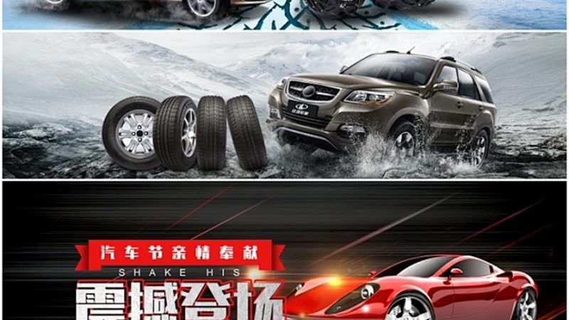 汽车滤清器代理价格：如何规避选购误区