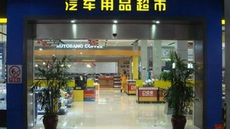 底盘衬套，原厂还是品牌件？耐用性哪家强？**