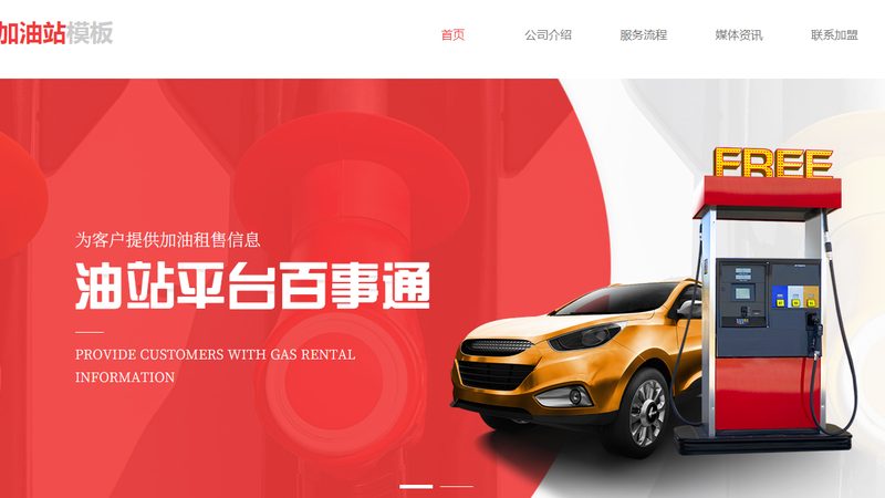 汽车用品报价单模板：Excel如何助力汽配采购决策