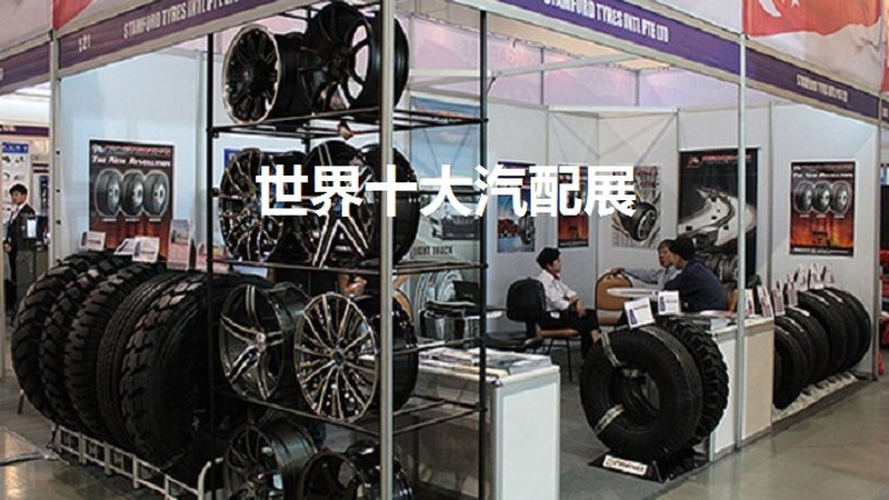 北京汽车零部件选购，这些标准你了解吗？**